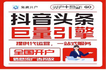 信息流广告效果评测：百度案例深度解析