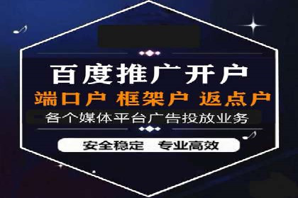 案例解读：百度关键词推广费用如何控制