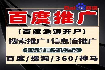 竞价推广代运营如何优化关键词策略