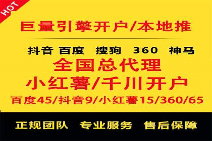 高效SEM账户托管案例分析