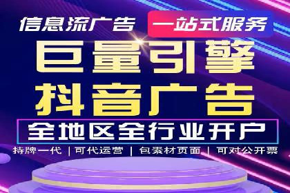 百度竞价广告的创意设计与点击率提升策略