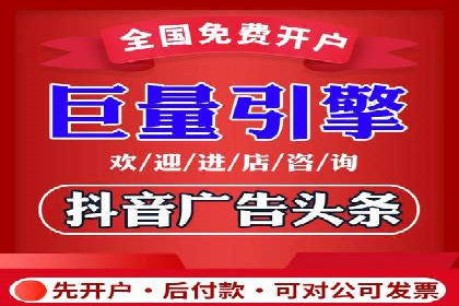 竞价托管案例：精准定位，提升转化率